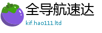 777888管家婆精准四肖在2025新奥天天开好彩新奥彩免费版